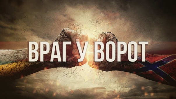 Донбасс,Украина