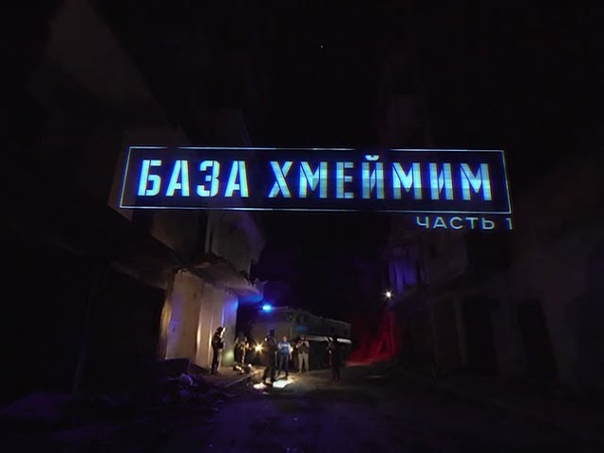 Сирия,звезда.