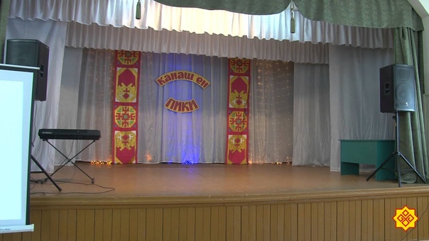 Чăваш пики - 2013