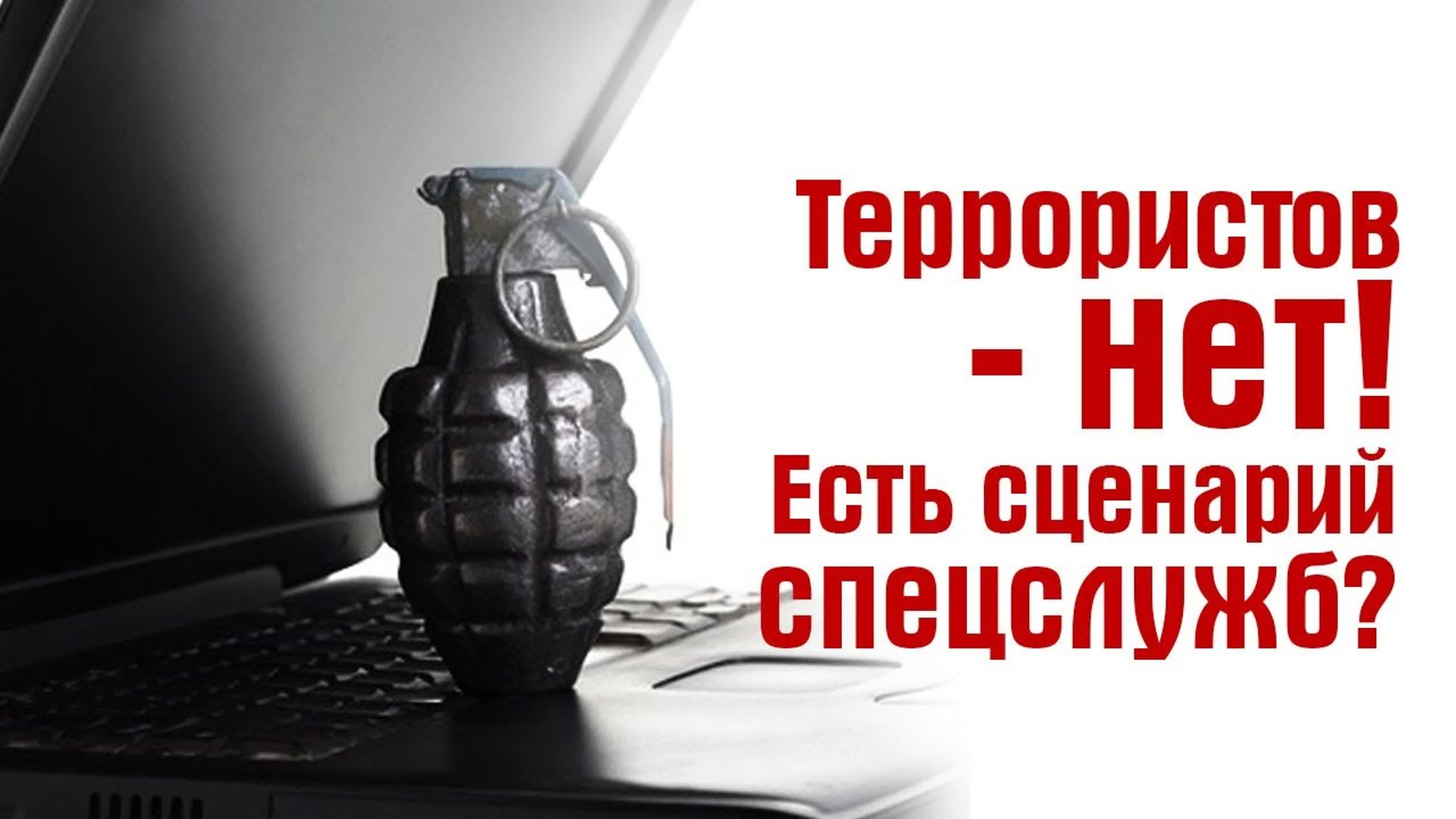 AGC, AT-EC - 911, ТСС