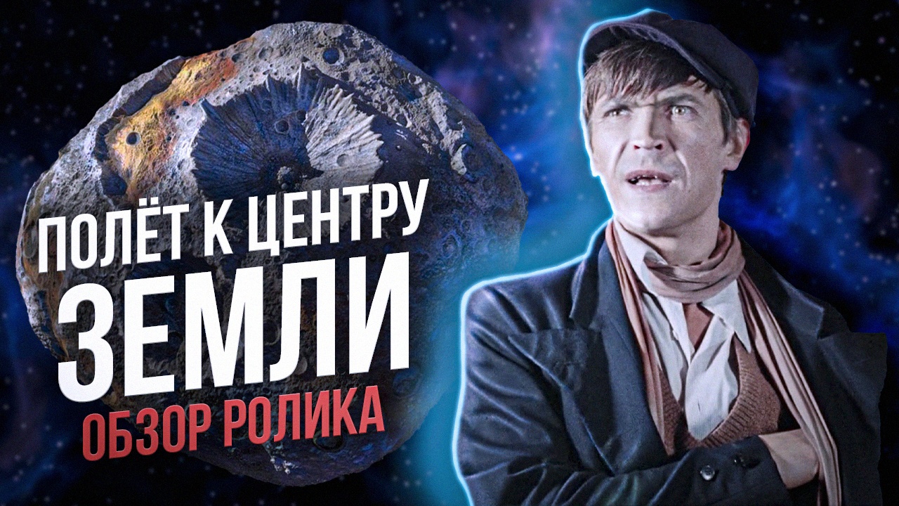 AGC, AT-EC - НТПЗ, Эрик Дубэй; Фёдор Конюхов - сверхчеловек; NASA, Роскосмос...  Рассмотрение и выявление несостыковок в областя