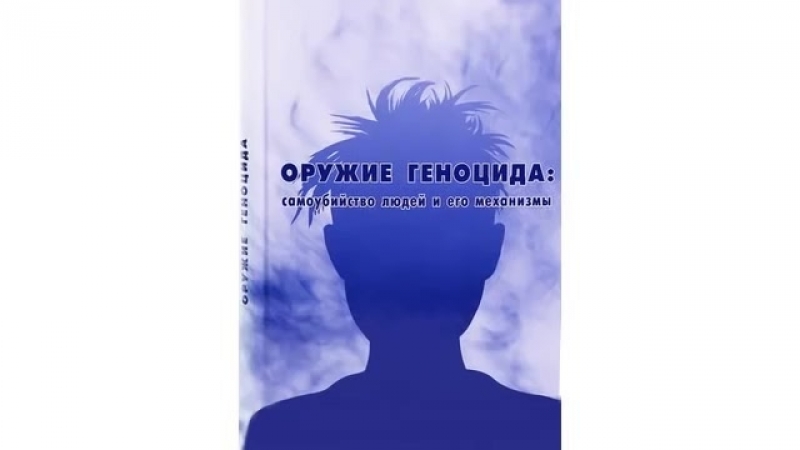 AGC, AT-EC - КОБ, ДО теория управления, обобщённые средства управления, Тайны управления человечеством, концептуальная власть...