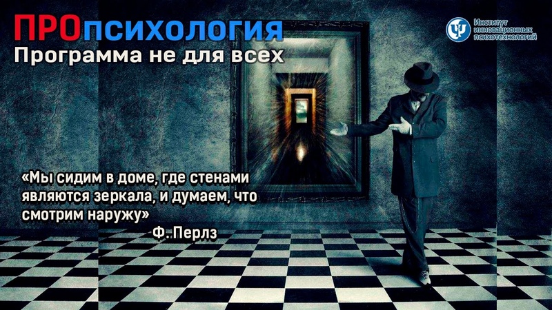 AGC, AT-EC - Квантовая физика; голографическая вселенная, иллюзия реальности, ложь ньютоно-картезианской парадигмы, заблуждения
