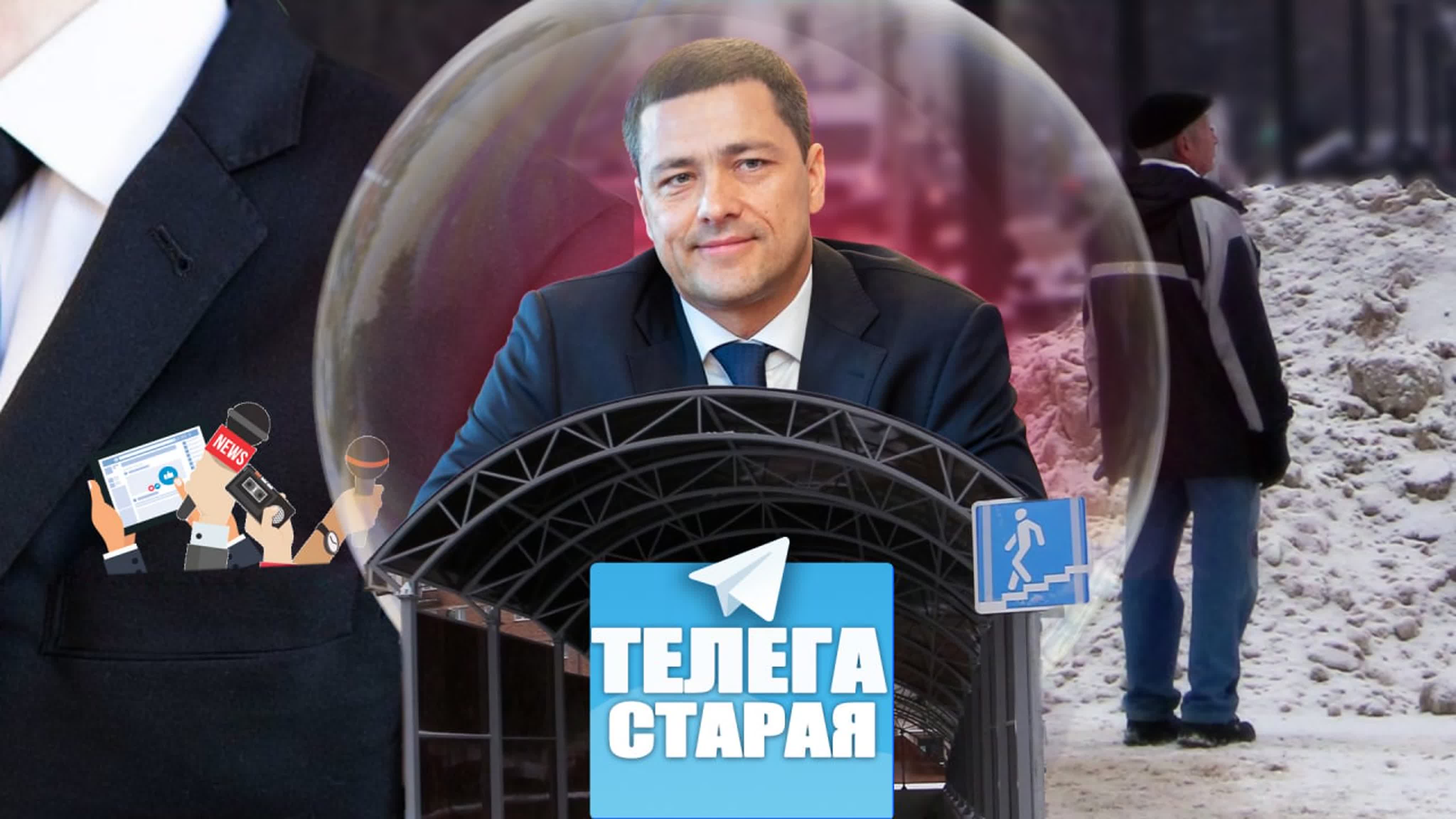 Телега старая