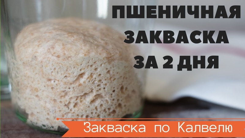ПИТАНИЕ