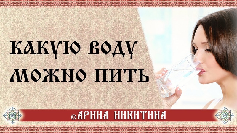 АРИНА НИКИТИНА