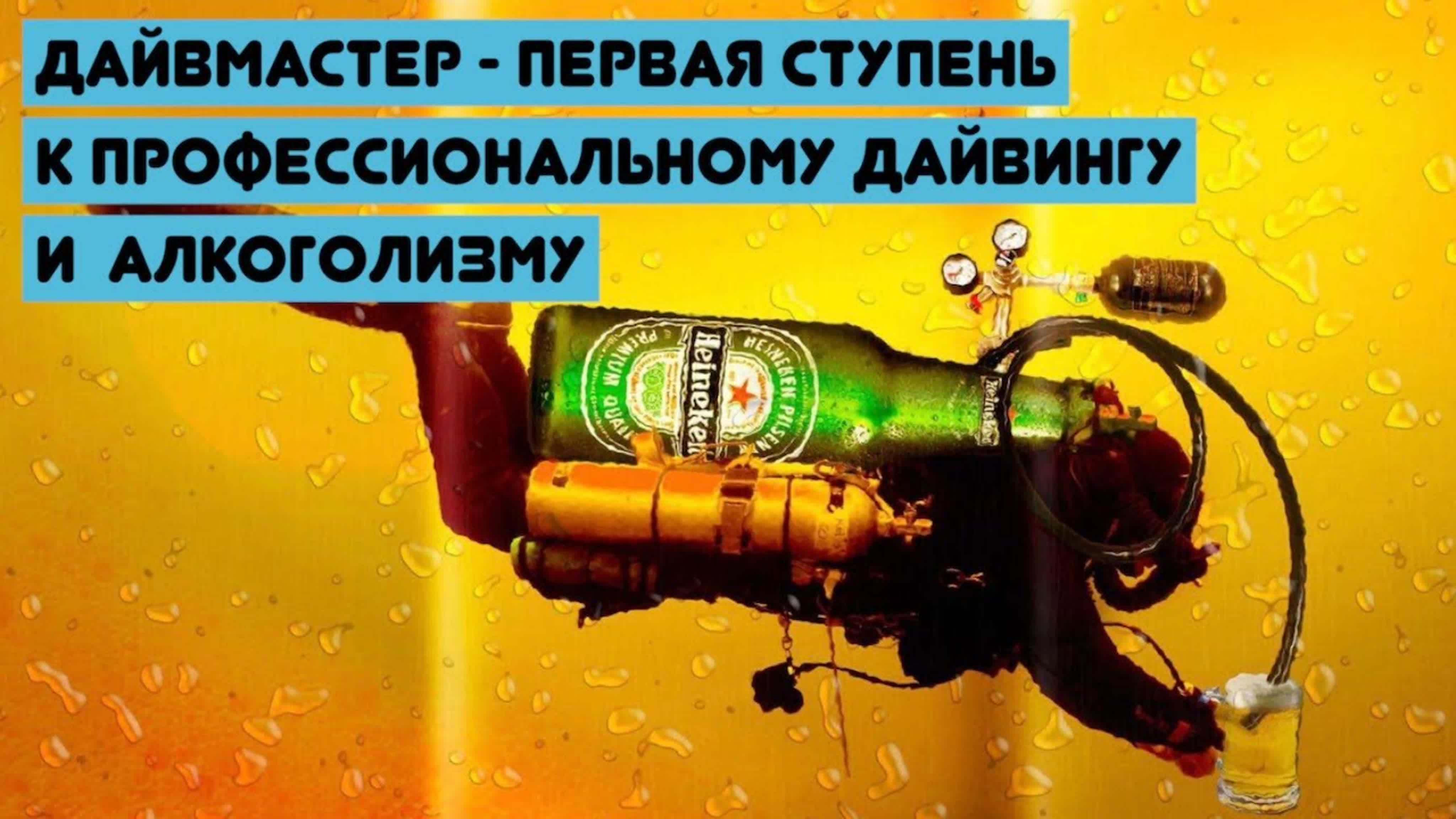 Забавные видео из мира дайвинга