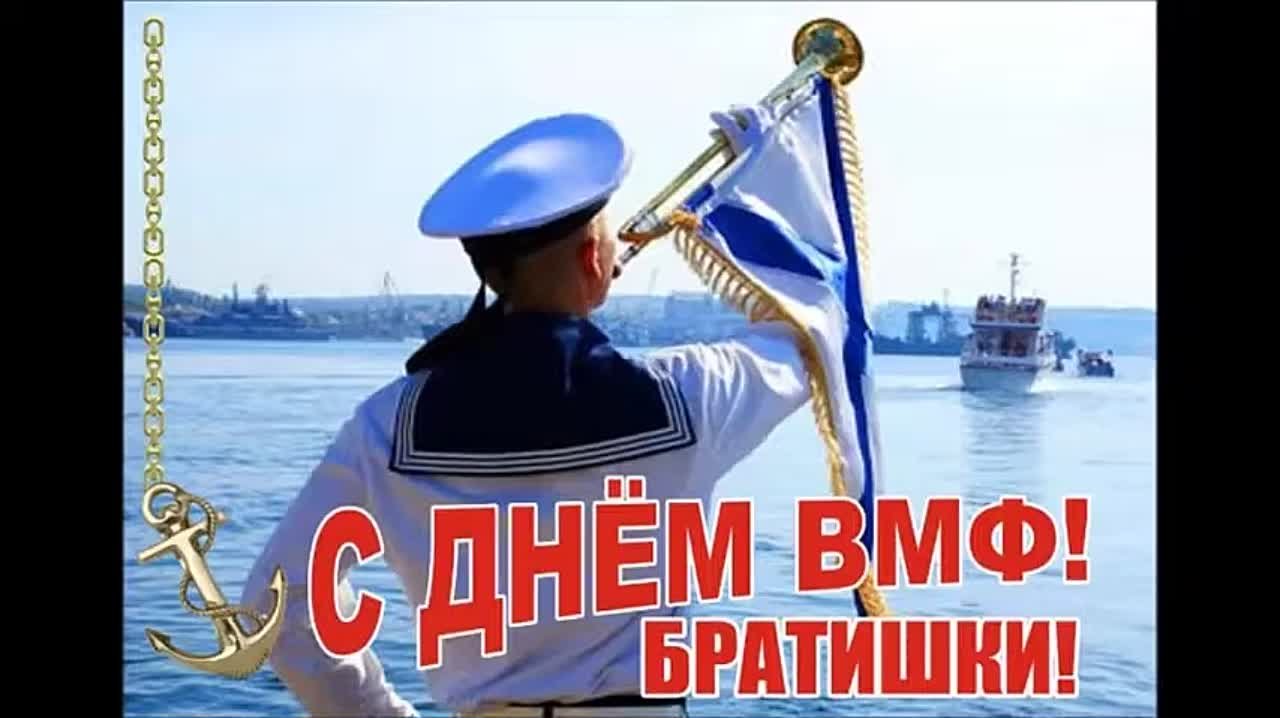 За тех, кто в море