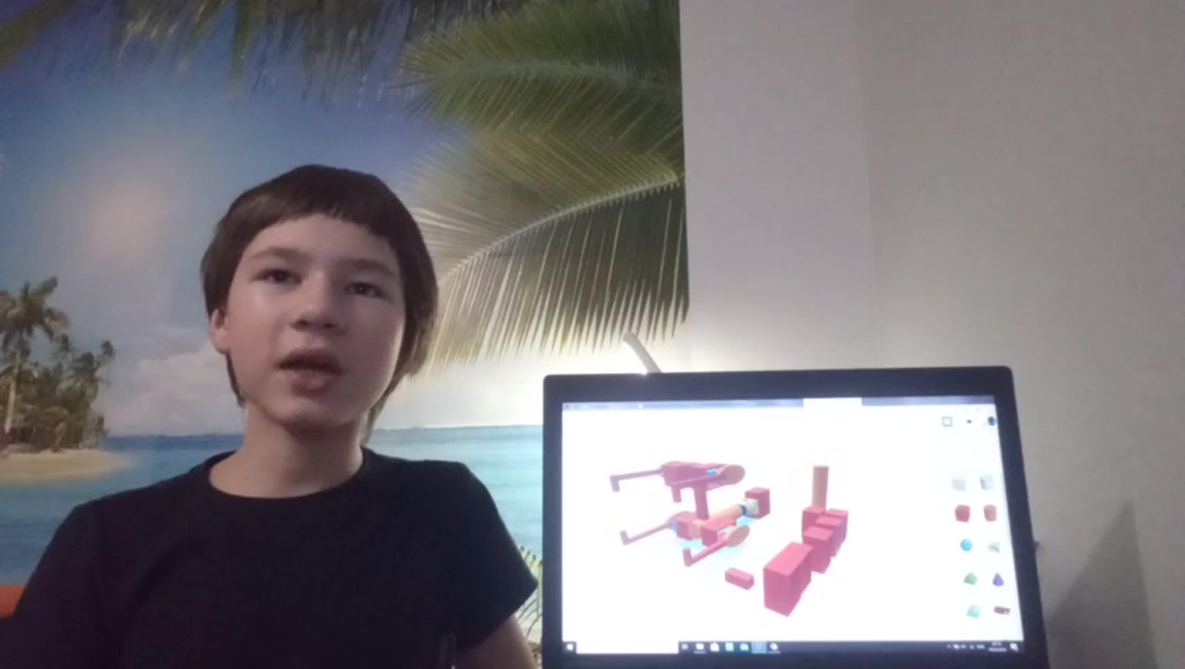 Конкурс проектов 2020 - 3D