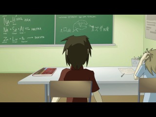 13 shcool