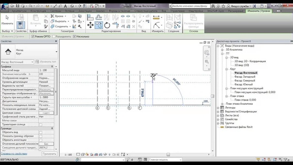 Revit Structure