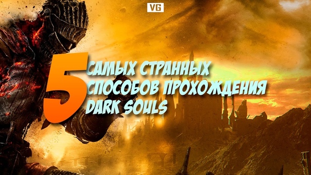 Топы