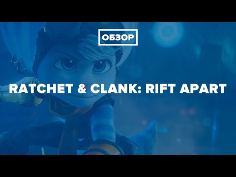 Обзоры