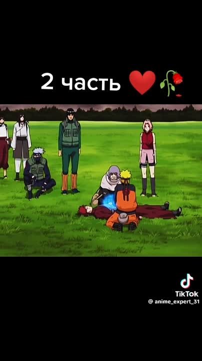 Naruto + наруто 2 видео музыки