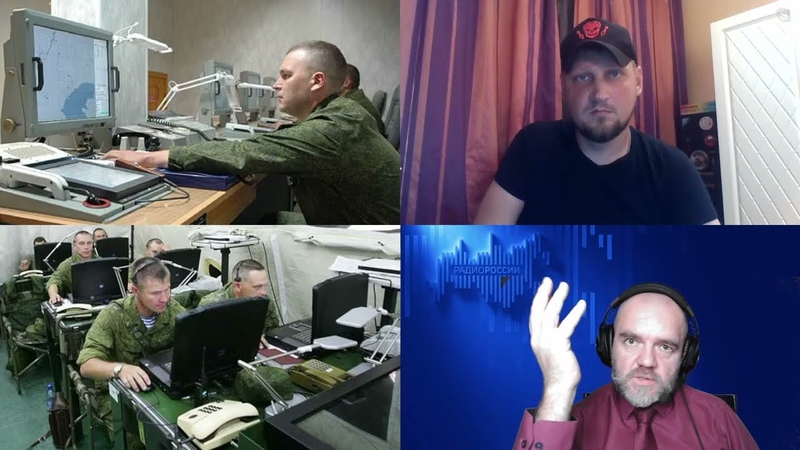 Связь.