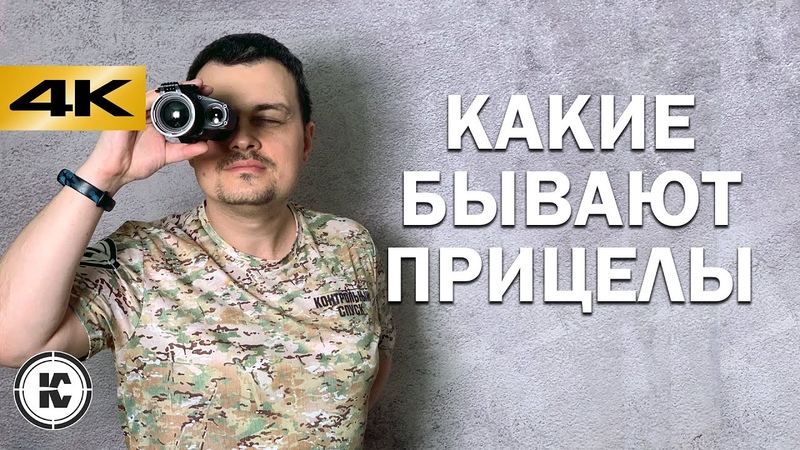 Снайпинг.