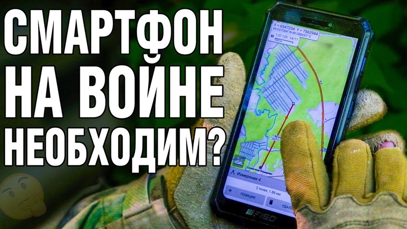 Связь.
