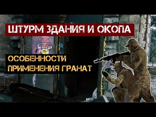 Гранаты.
