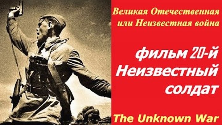 "Стратегия Победы".