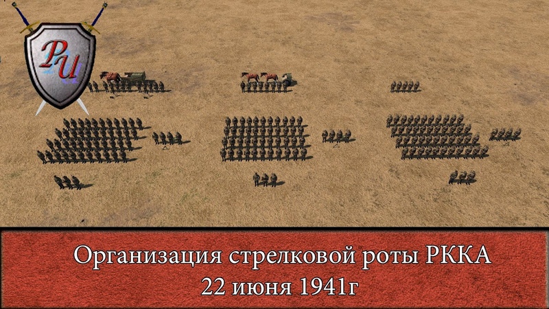 2 Мировая, общий.