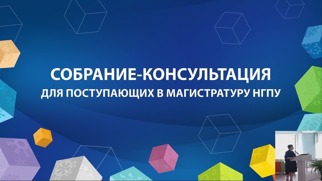 Трансляции