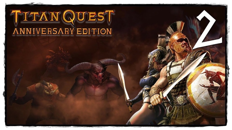 TITAN QUEST