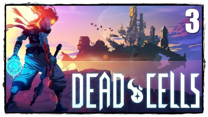 Dead Cells