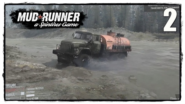 Spintires MudRunner