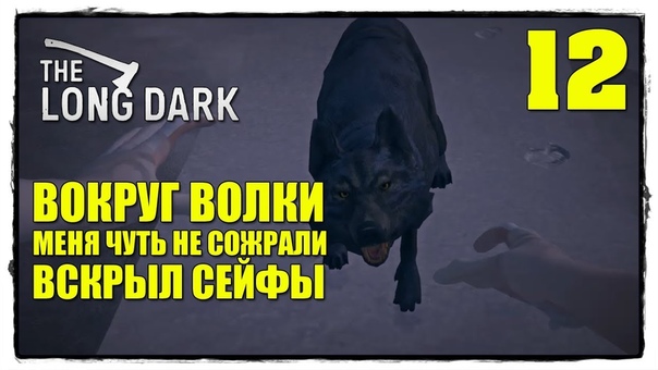 The Long Dark (СЮЖЕТ)