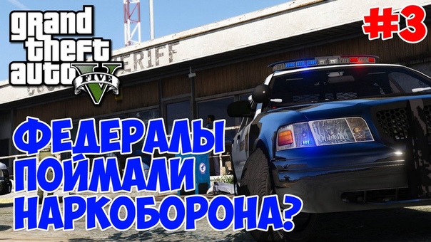 GTA 5 LSPDFR MOD