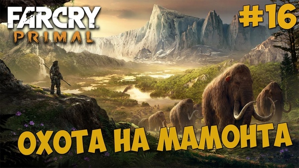 Far Cry Primal