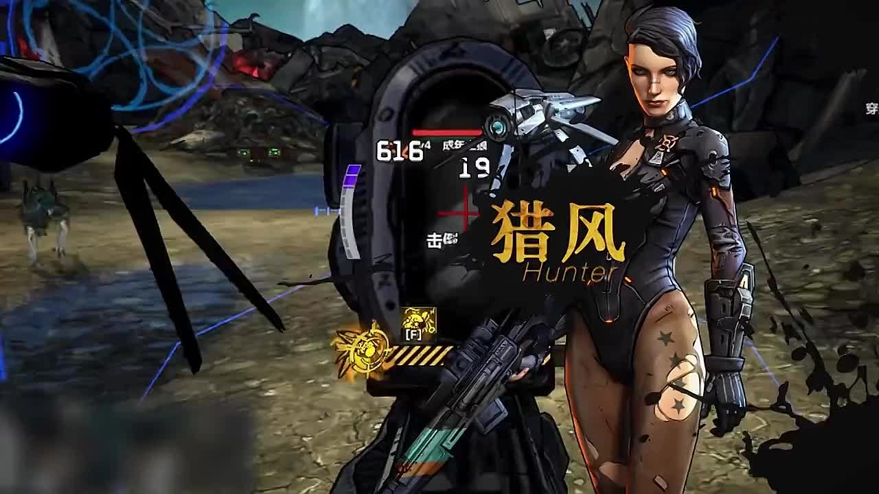 Borderlands Online