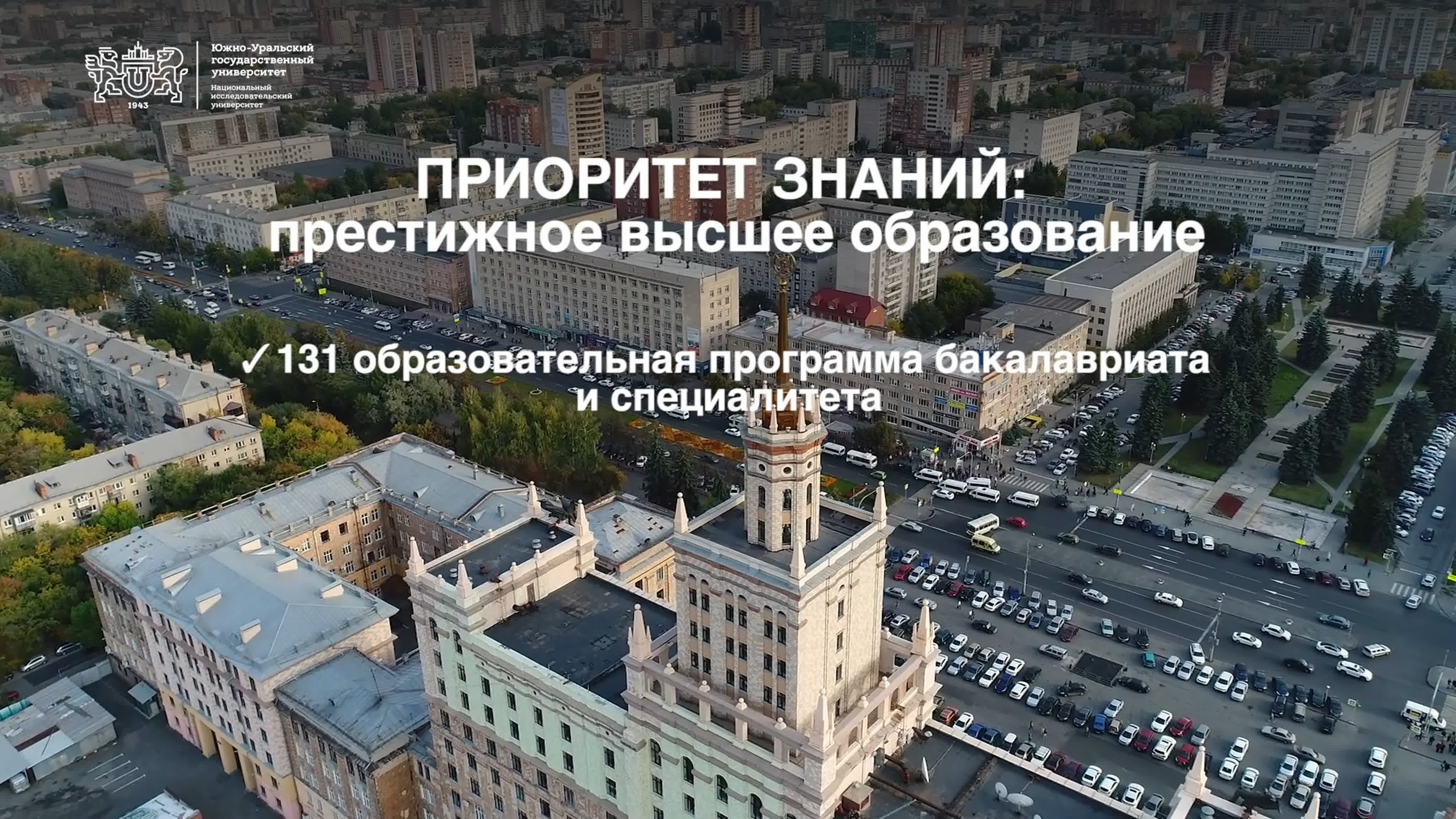 Для вас, абитуриенты!