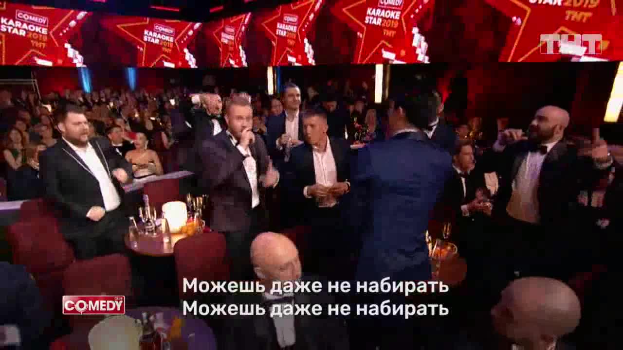 \на ТВ