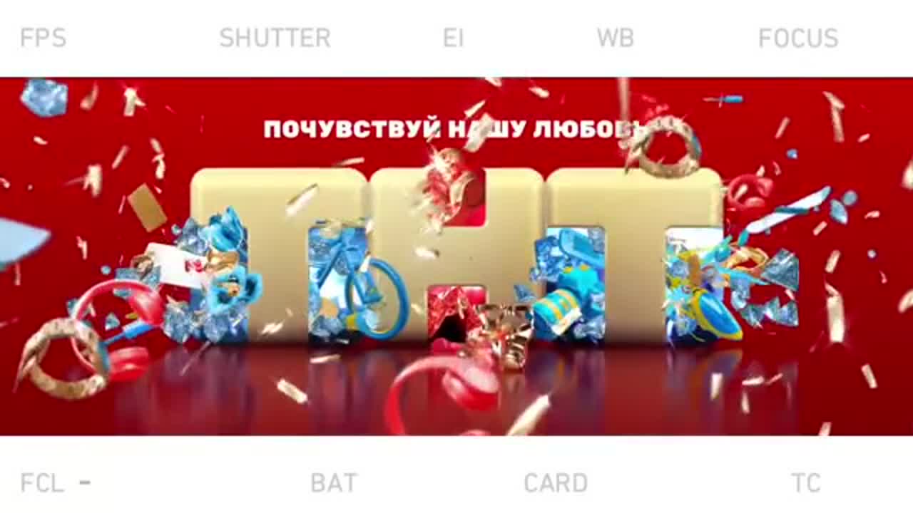 Заставки ТНТ