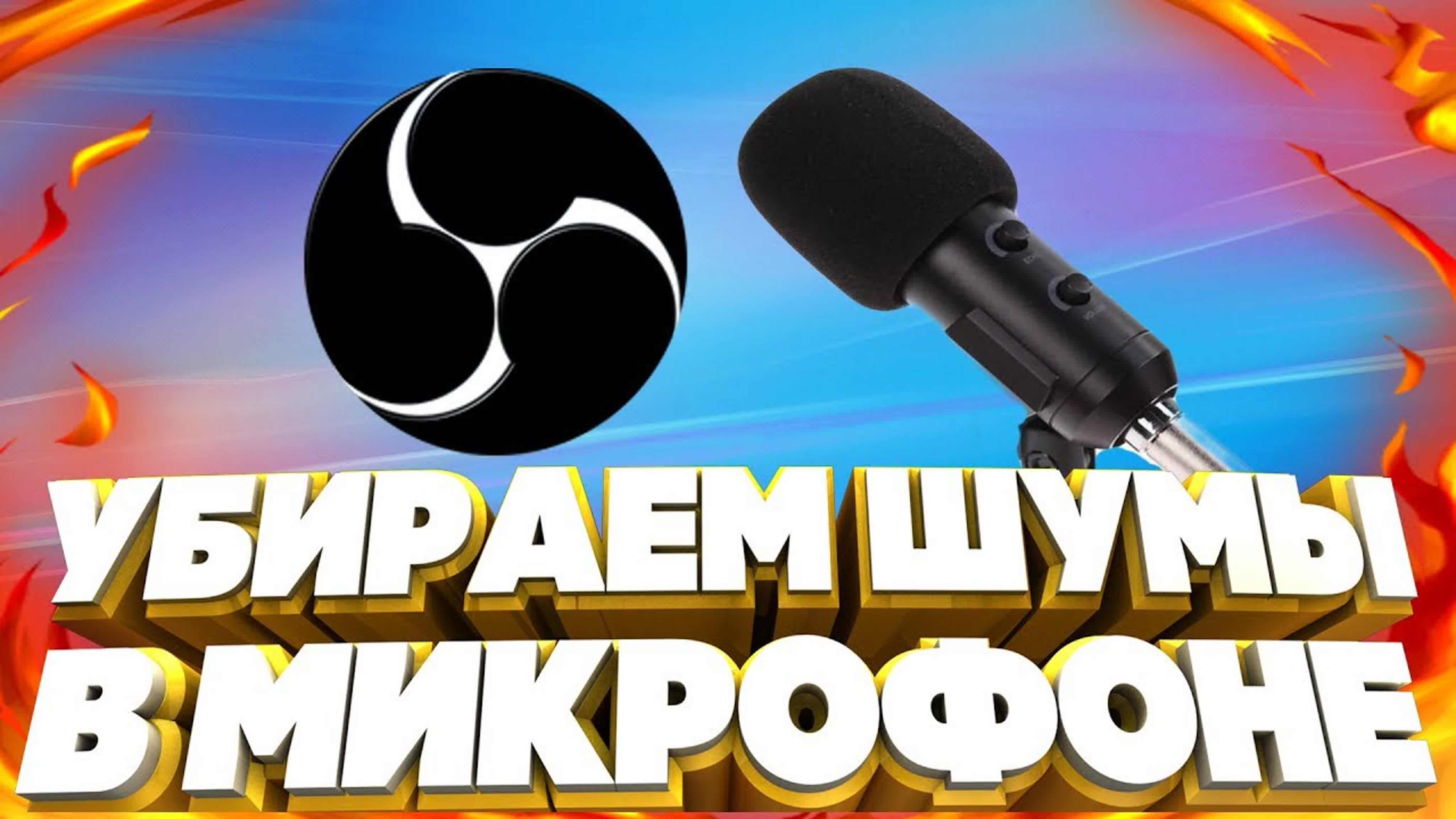 ГАЙДЫ