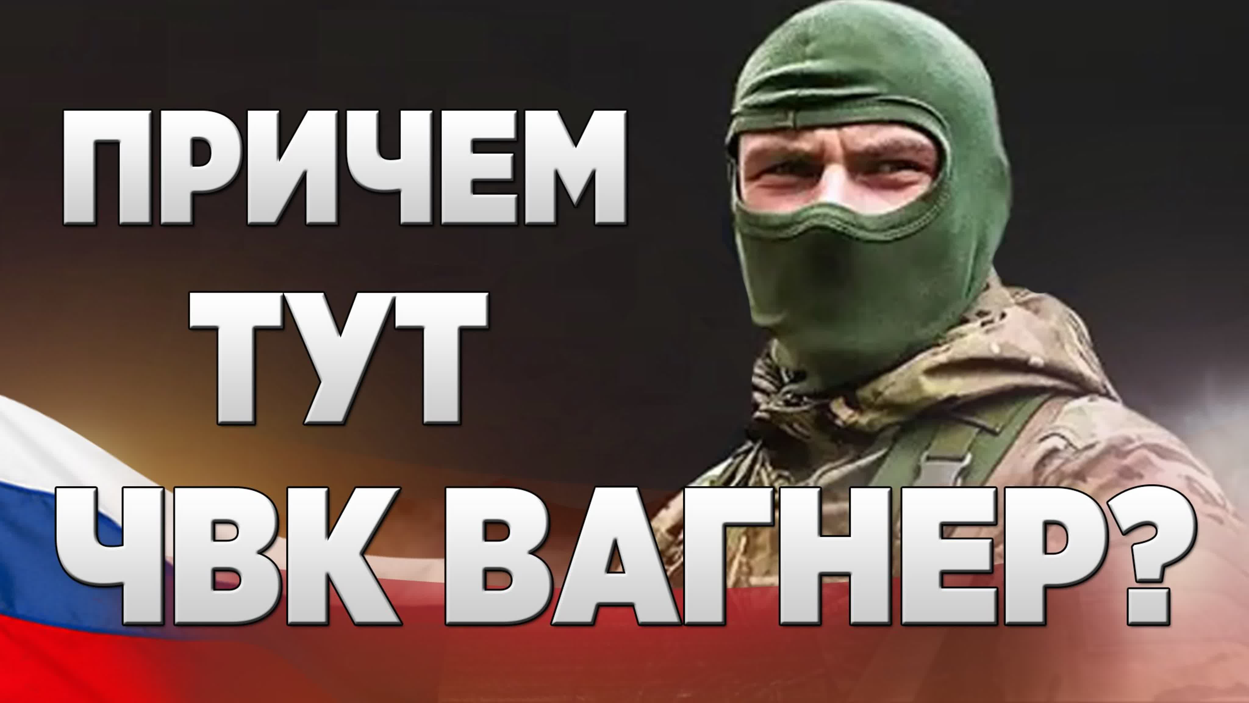 ПОДКАСТЫ