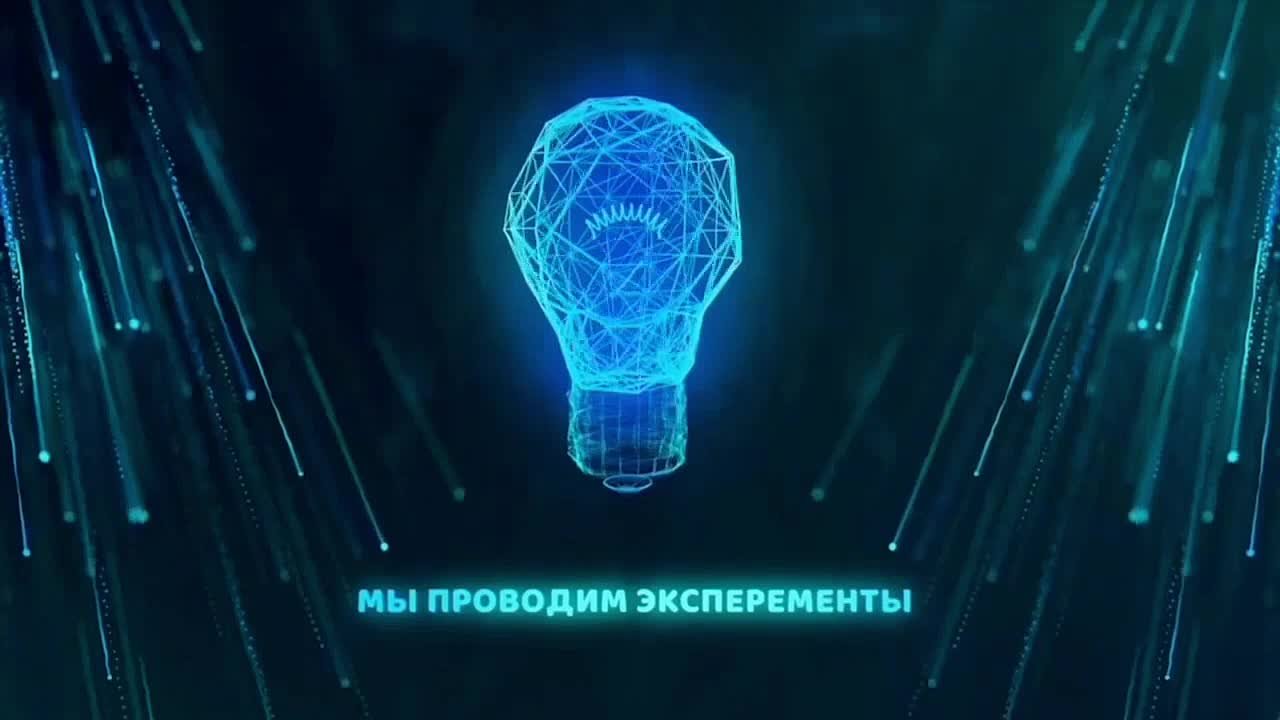 Реальная наука