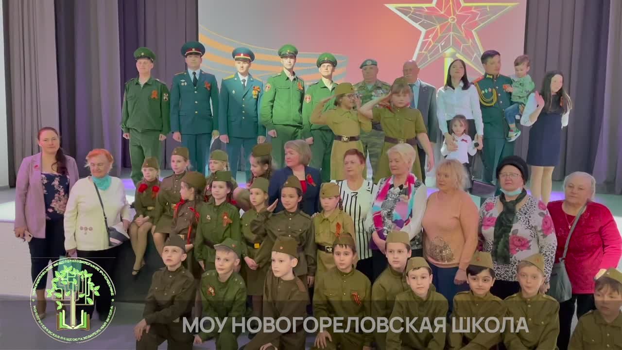 Концерт, посвященный Дню Победы