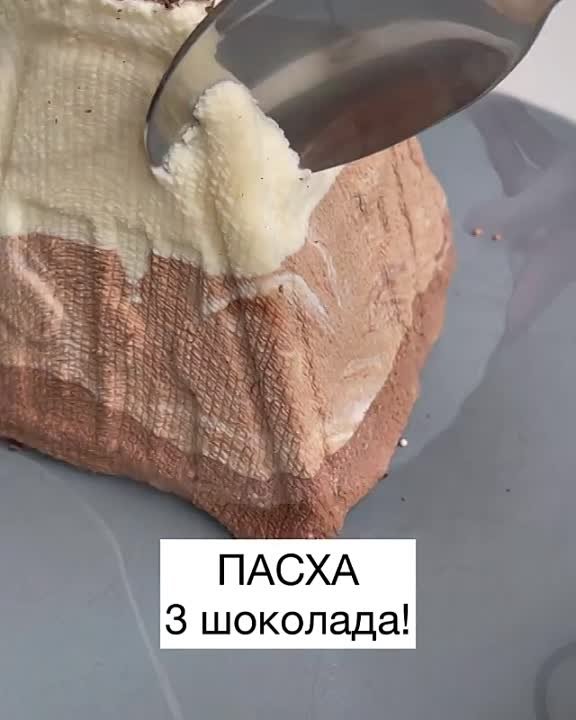 Пасха