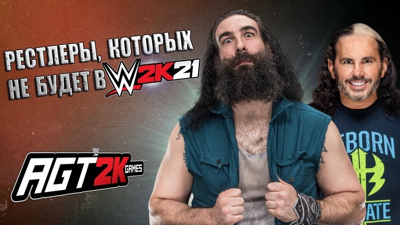 WWE 2K20