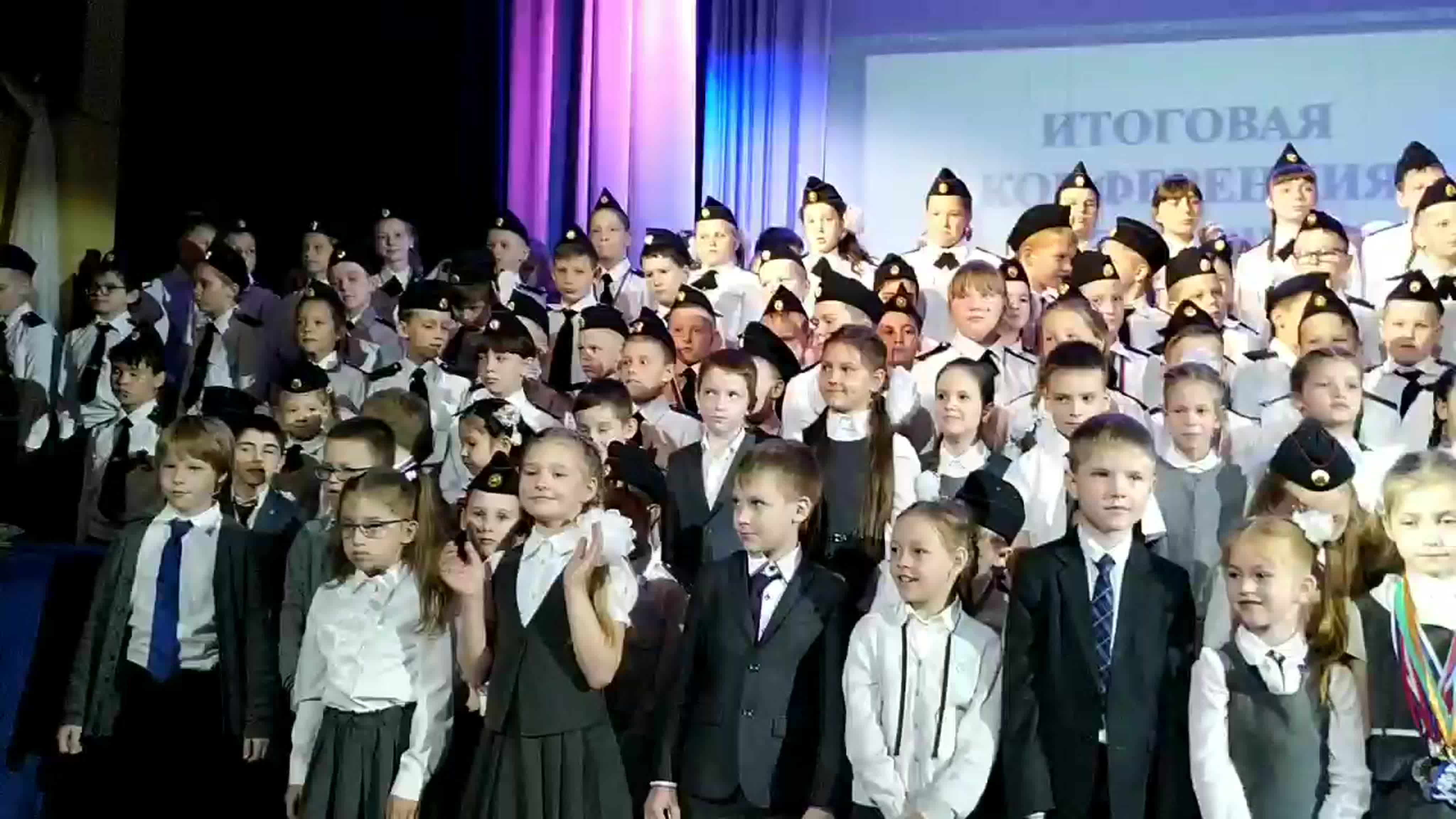 Итоговая конференция 2019 Начальная школа