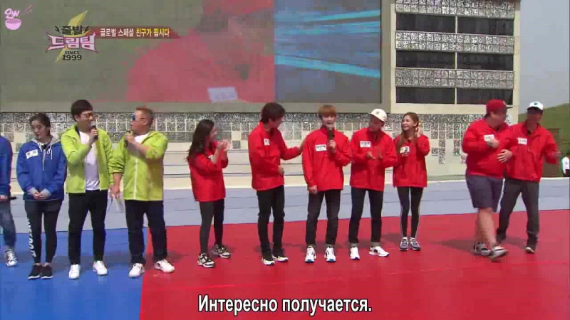 [RUSSUB] Let's Go! Dream Team 2