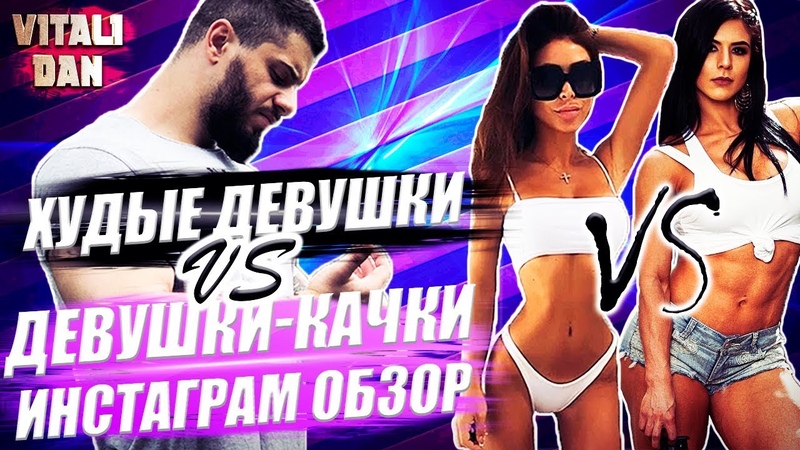 Виталий Дан