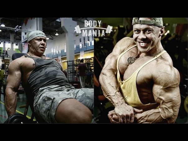 Body Mania
