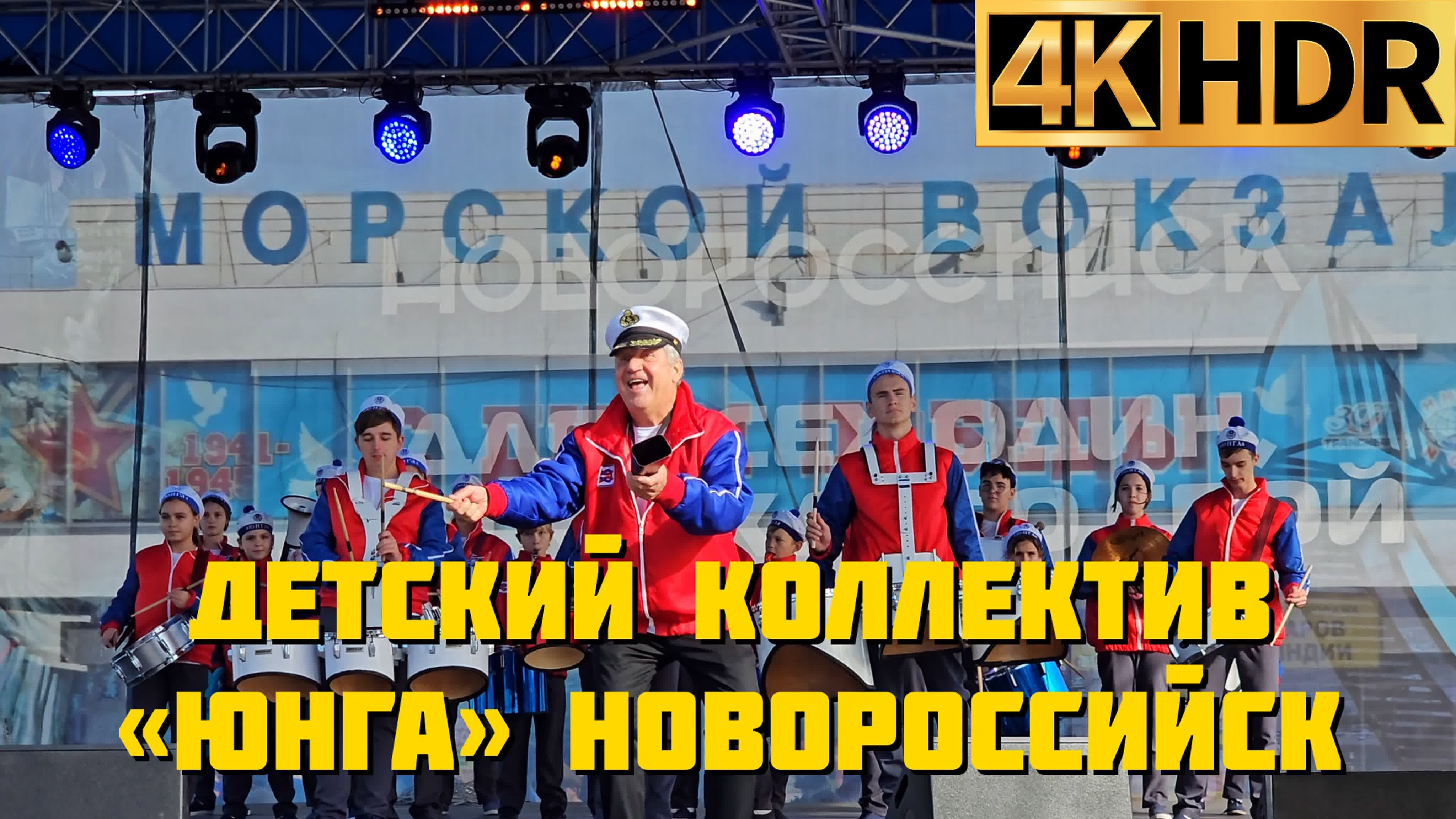 Музыка