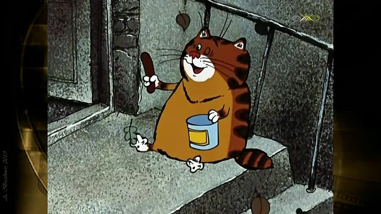 Телик
