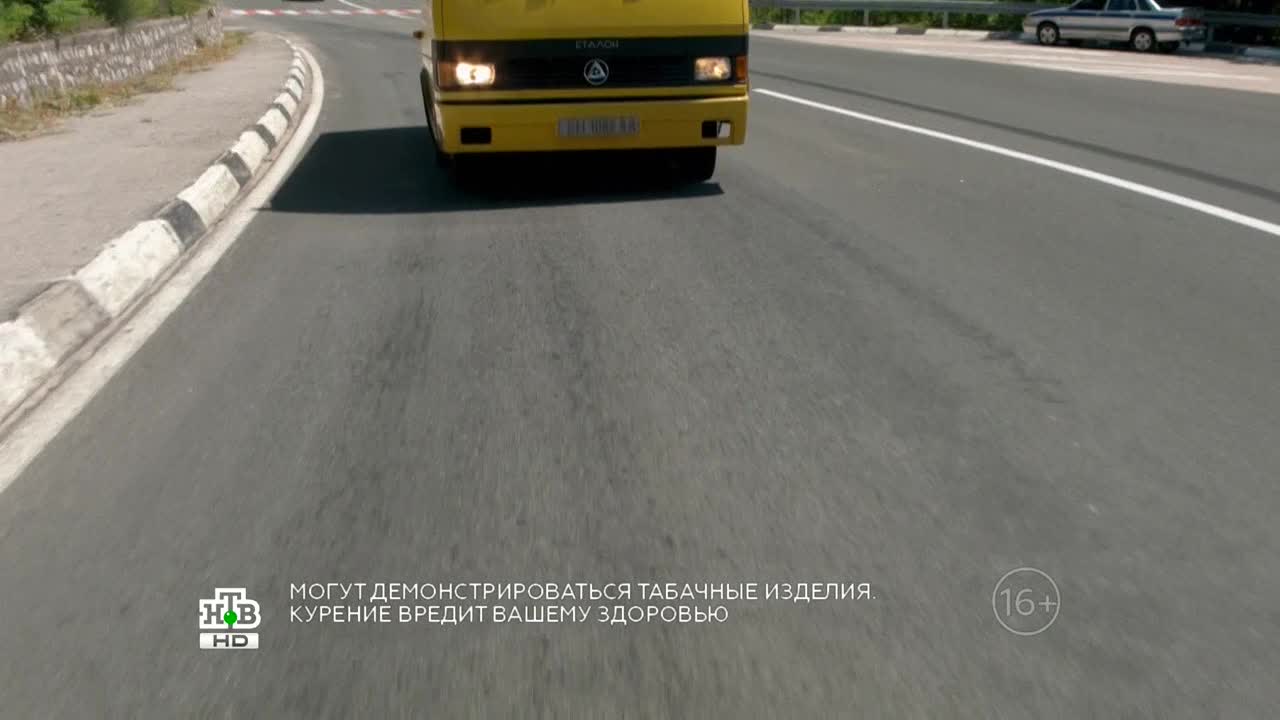 Раскалённый периметр