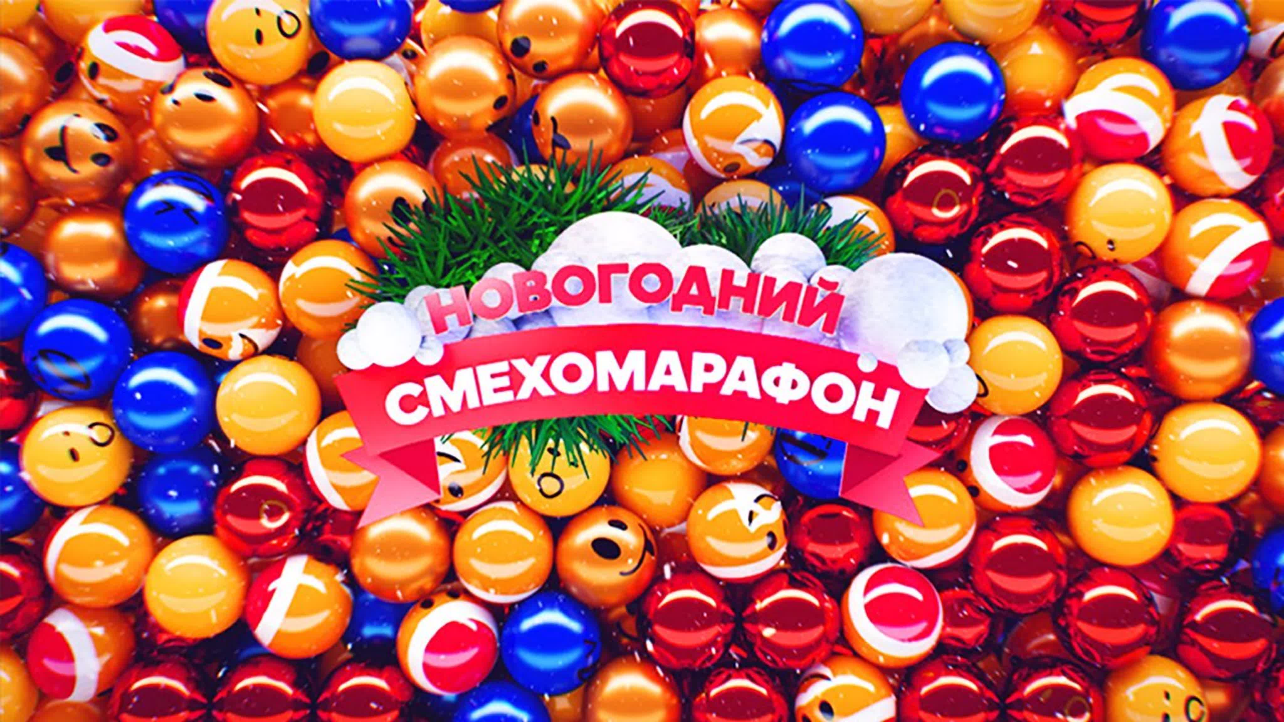 КРИВОЕ ЗЕРКАЛО" (калейдоскопы)