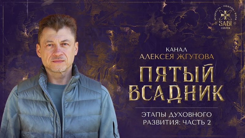 Факты, Гипотезы, Мнения
